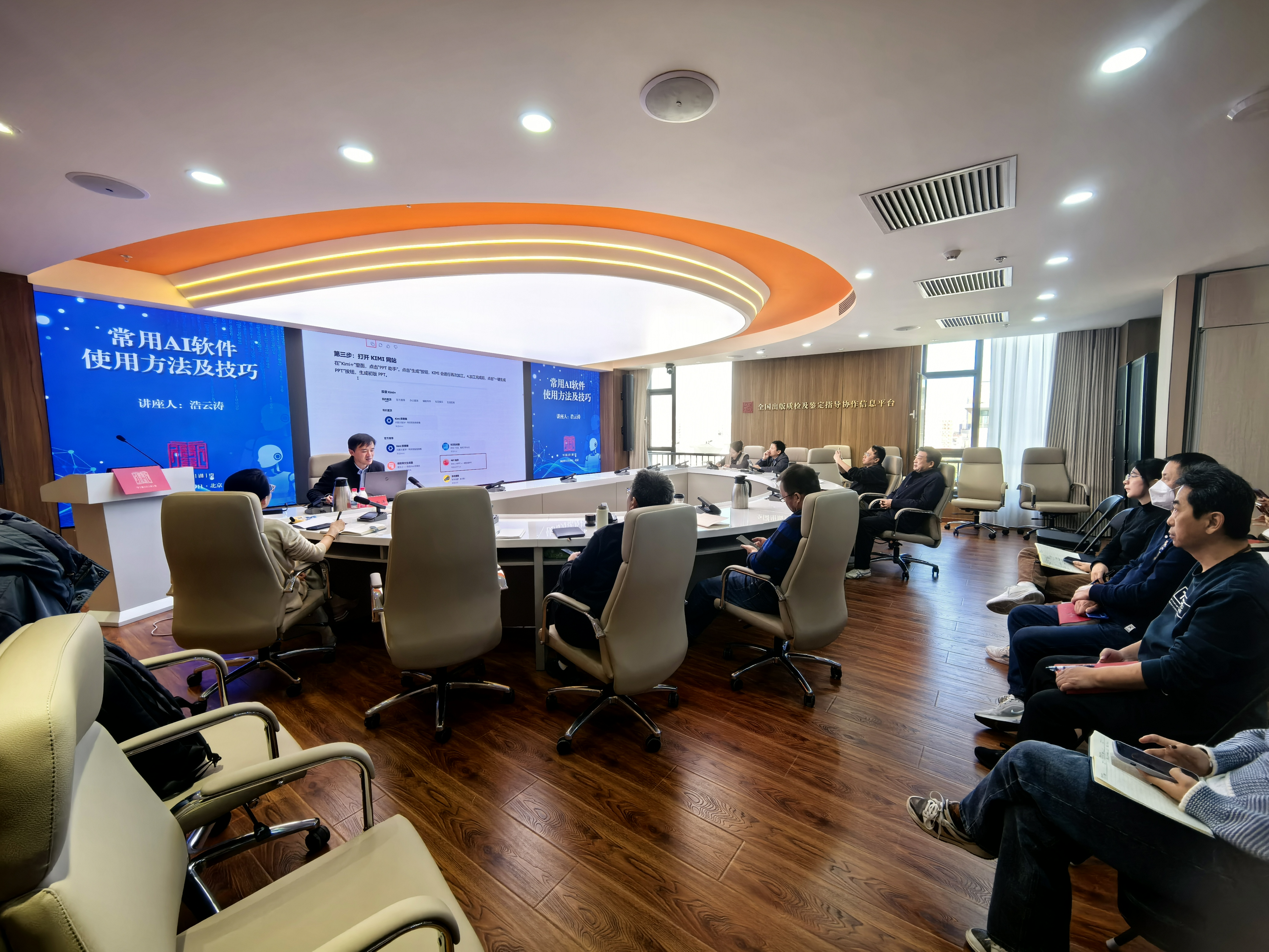 雙向賦能聚合力 學思踐行促提升——質(zhì)檢中心“學思行講堂”舉辦2025年度第九場講座